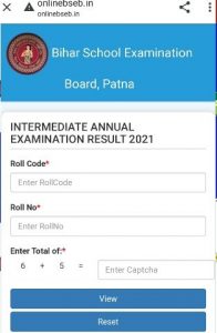 Bihar Board 12th Scrutiny Result 2021 Check