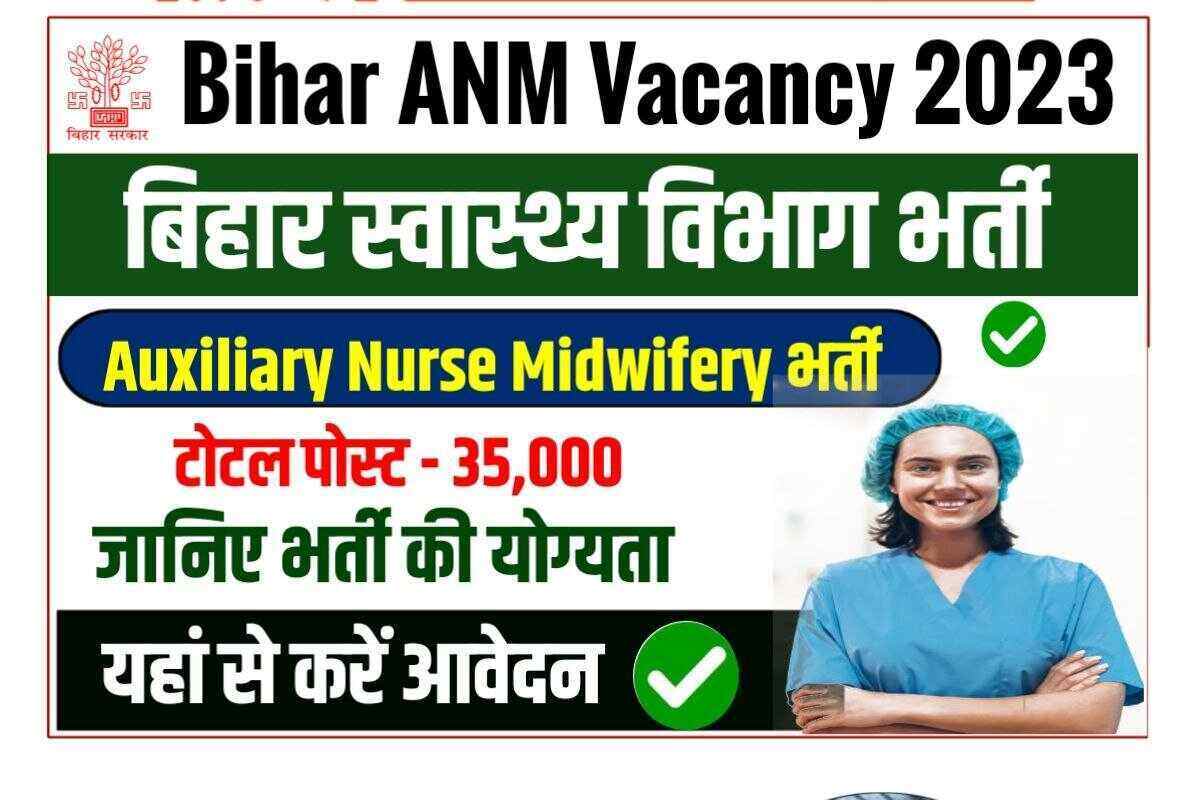 Bihar ANM Bahali 2022-23