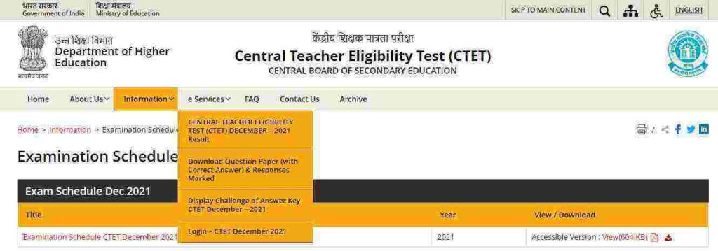 CTET परीक्षा का Exam Date