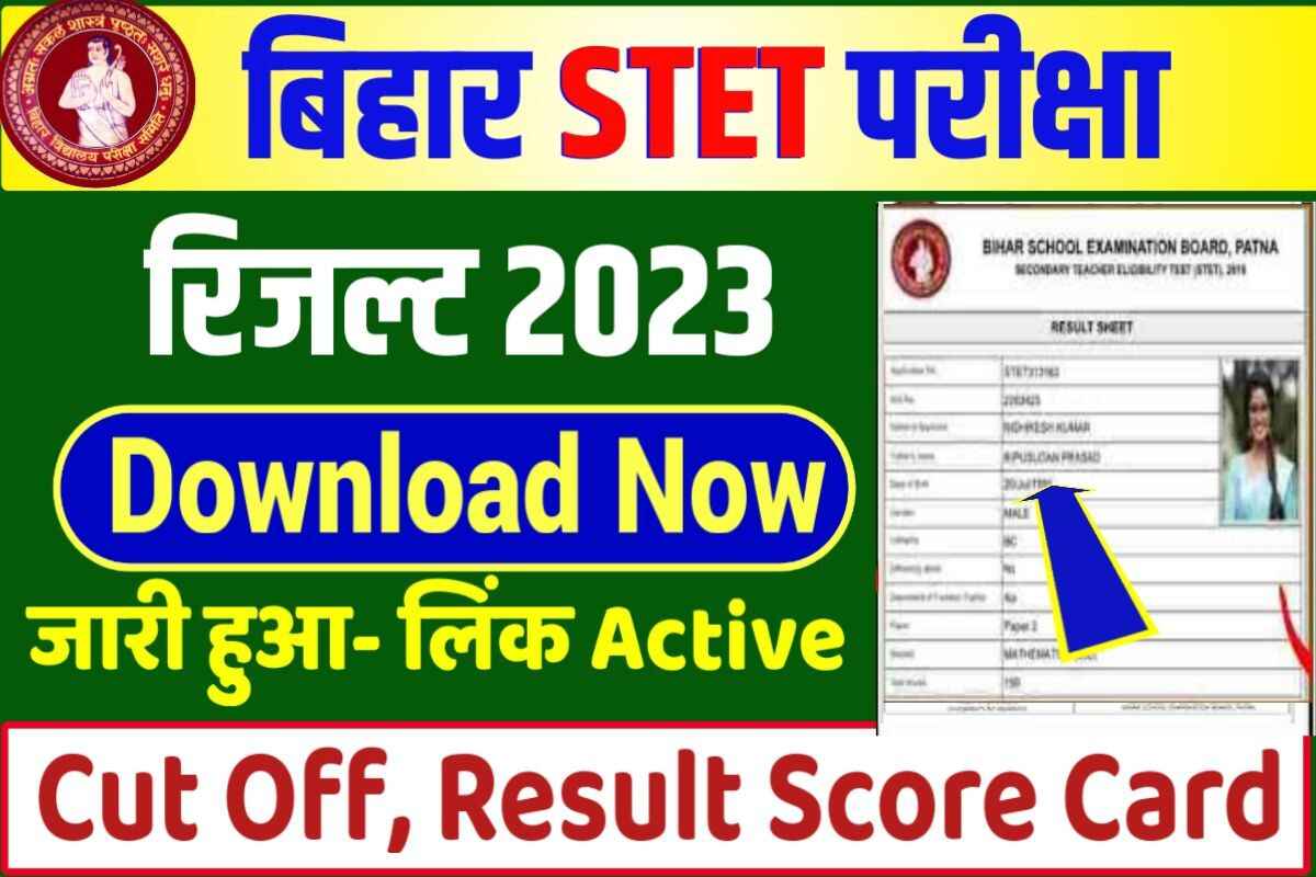 Bihar STET Result 2023 Download
